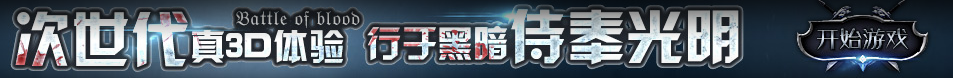 安阳县新闻网