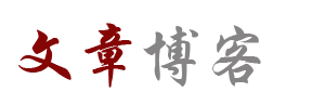 安阳县新闻网